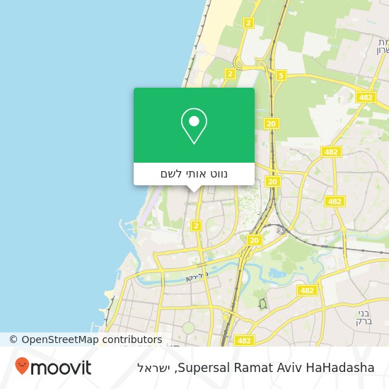 מפת Supersal Ramat Aviv HaHadasha