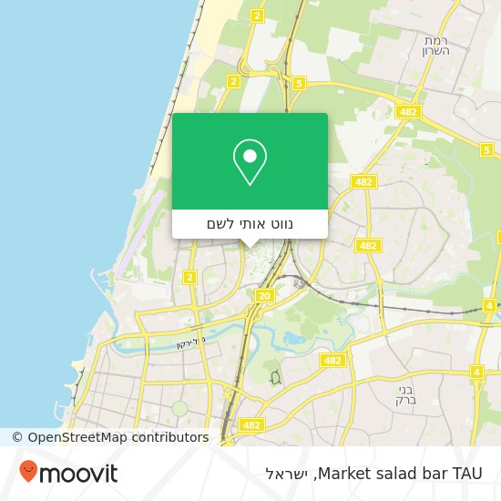 מפת Market salad bar TAU