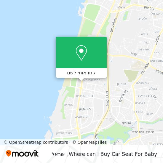מפת Where can I Buy Car Seat For Baby