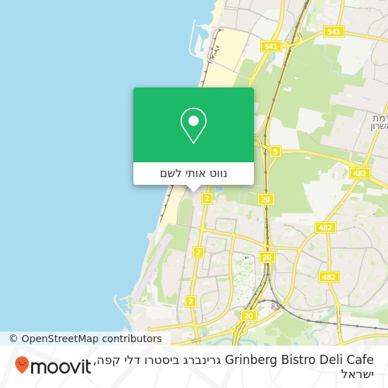 מפת Grinberg Bistro Deli Cafe גרינברג ביסטרו דלי קפה