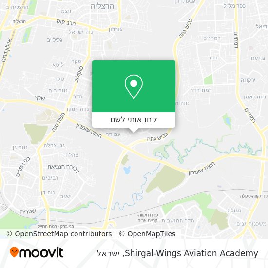 מפת Shirgal-Wings Aviation Academy