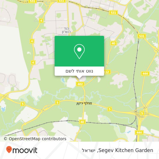 מפת Segev Kitchen Garden