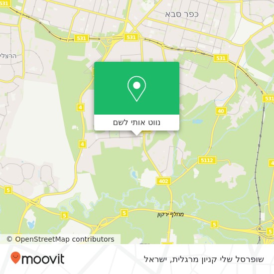 מפת שופרסל שלי קניון מרגלית