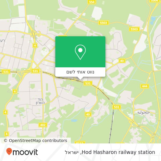 מפת Hod Hasharon railway station