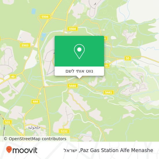 מפת Paz Gas Station Alfe Menashe
