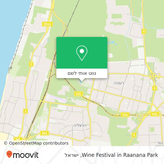 מפת Wine Festival in Raanana Park