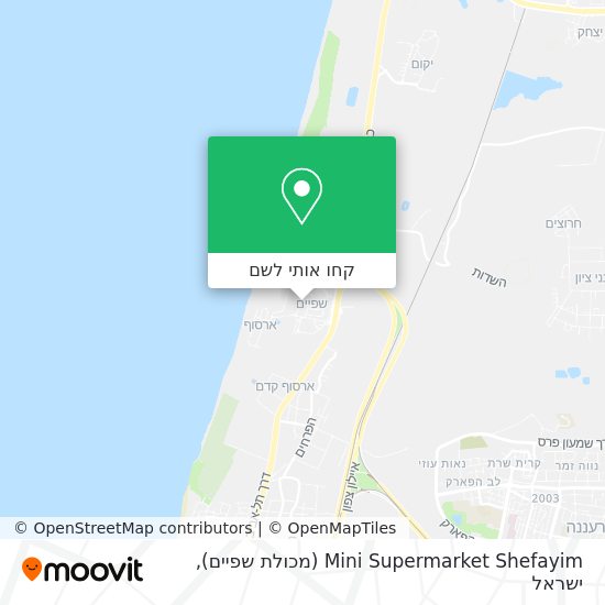 מפת Mini Supermarket Shefayim (מכולת שפיים)