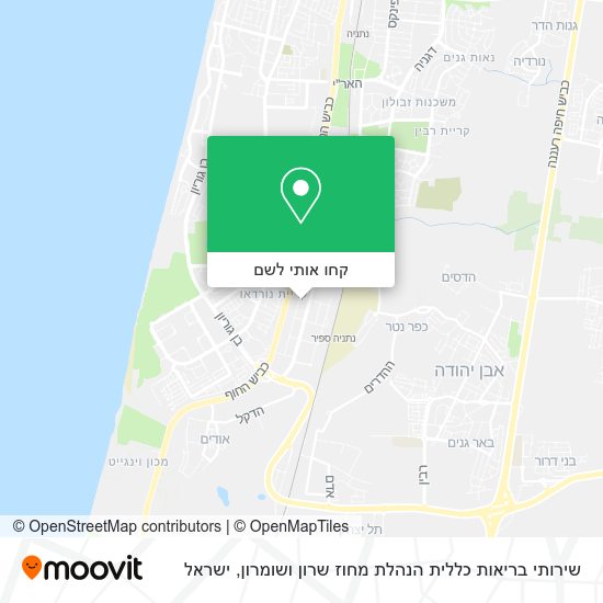 מפת שירותי בריאות כללית הנהלת מחוז שרון ושומרון
