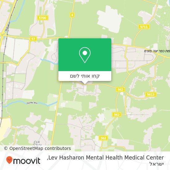 מפת Lev Hasharon Mental Health Medical Center