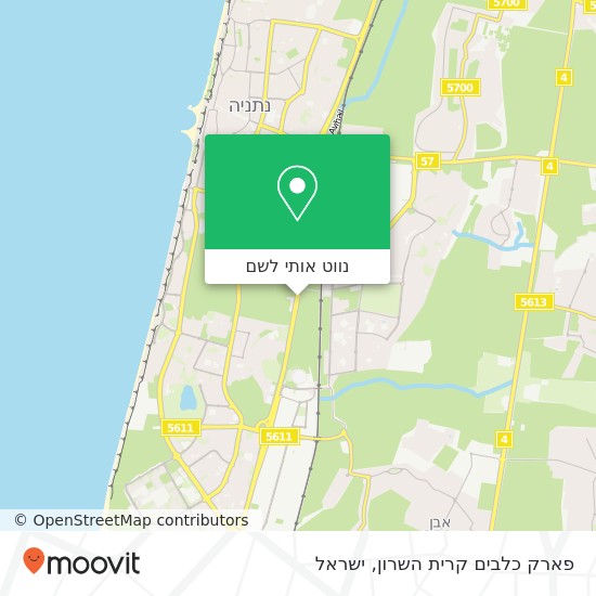 מפת פארק כלבים קרית השרון