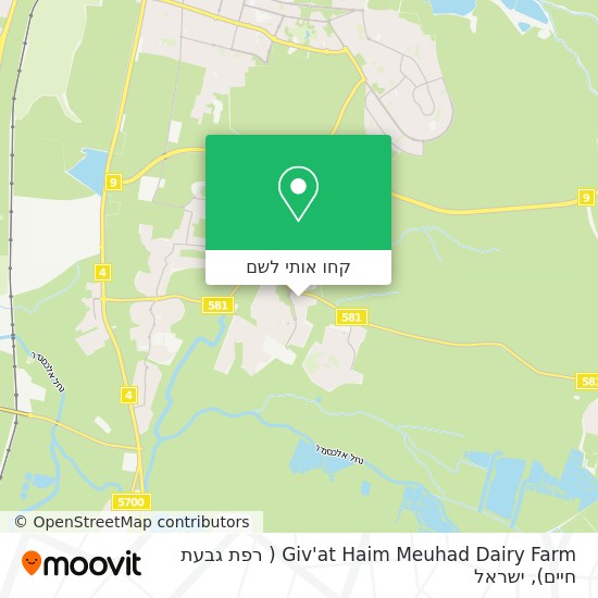 מפת Giv'at Haim Meuhad Dairy Farm ( רפת גבעת חיים)