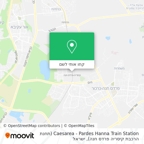 מפת Caesarea - Pardes Hanna Train Station (תחנת הרכבת קיסריה פרדס חנה)