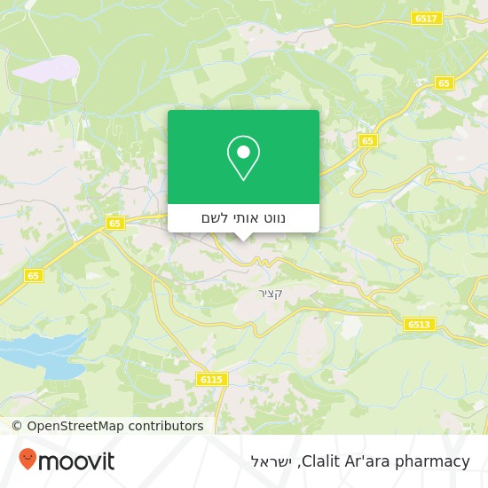 מפת Clalit Ar'ara pharmacy