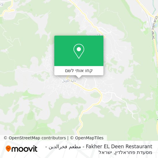 מפת Fakher EL Deen Restaurant - مطعم فخرالدين - מסעדת פחראלדין
