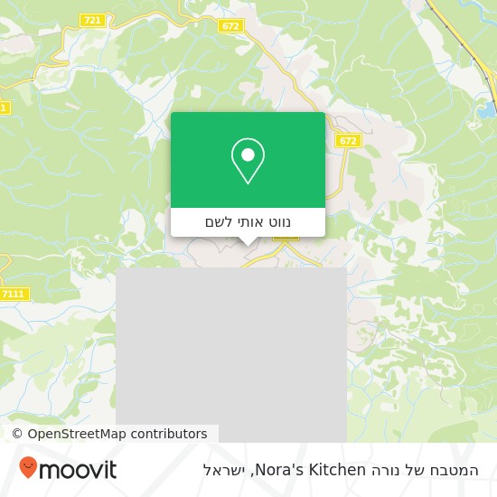 מפת המטבח של נורה Nora's Kitchen