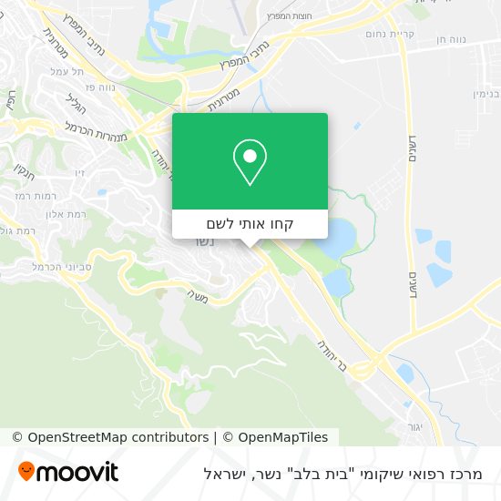 מפת מרכז רפואי שיקומי "בית בלב" נשר