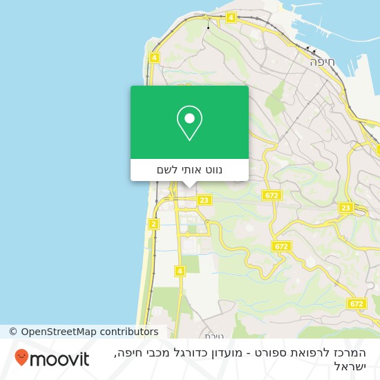 מפת המרכז לרפואת ספורט - מועדון כדורגל מכבי חיפה