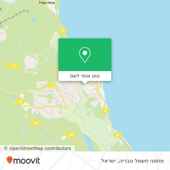 מפת מחסני חשמל טבריה