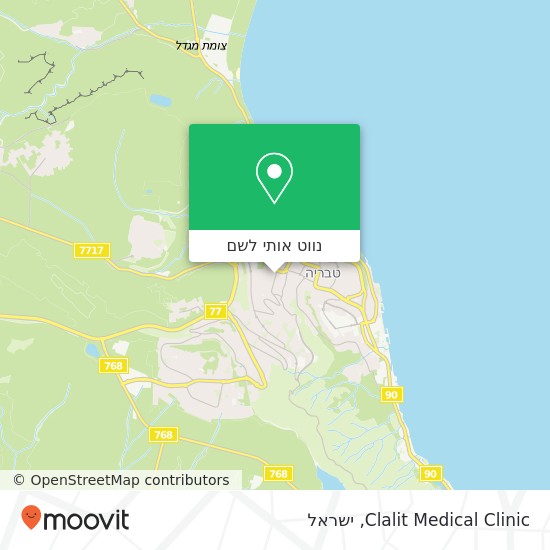 מפת Clalit Medical Clinic