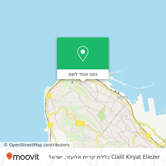 מפת Clalit Kiryat Eliezer כללית קריית אליעזר