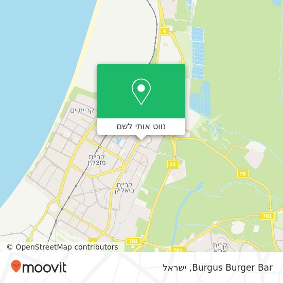 מפת Burgus Burger Bar