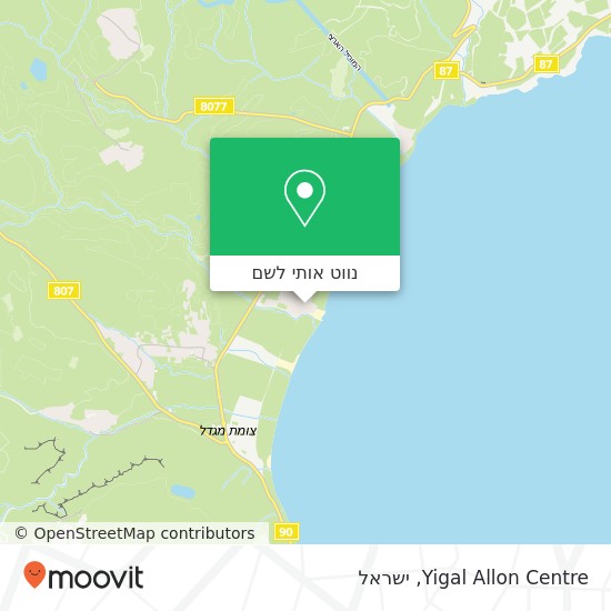 מפת Yigal Allon Centre
