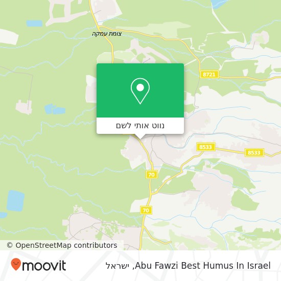 מפת Abu Fawzi Best Humus In Israel