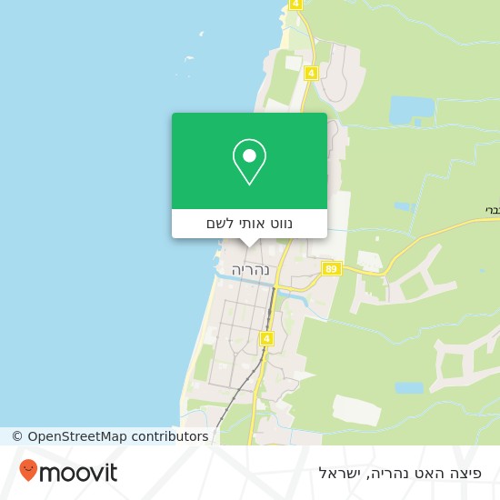 מפת פיצה האט נהריה