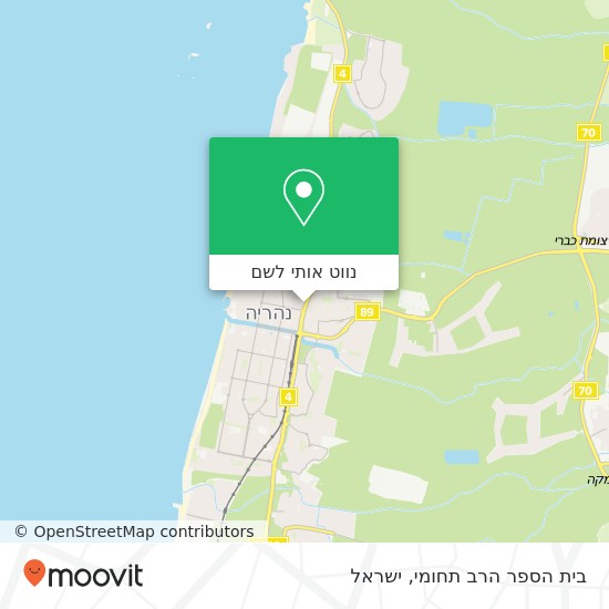 מפת בית הספר הרב תחומי