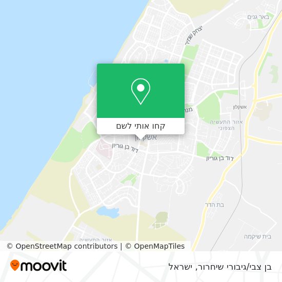 מפת בן צבי/גיבורי שיחרור