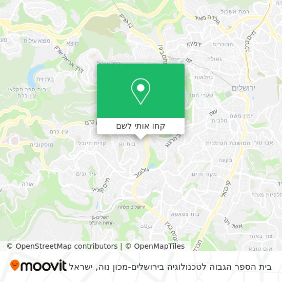 מפת בית הספר הגבוה לטכנולוגיה בירושלים-מכון נוה