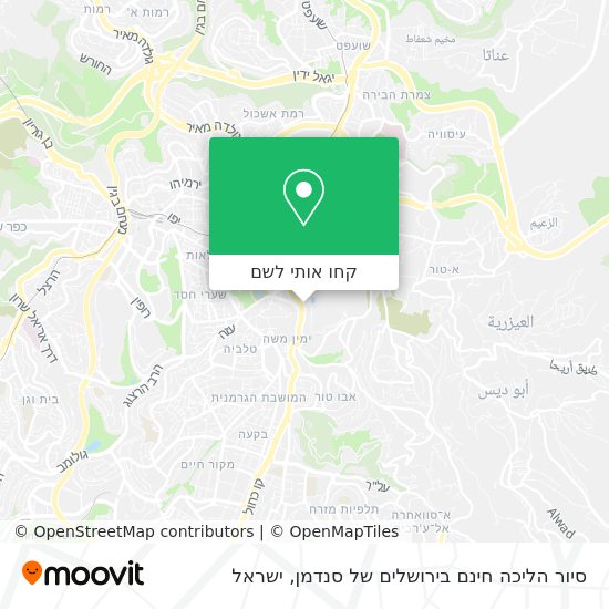 מפת סיור הליכה חינם בירושלים של סנדמן