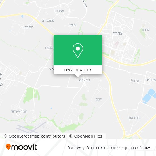 מפת אורלי סלומון - שיווק ויזמות נדל ן