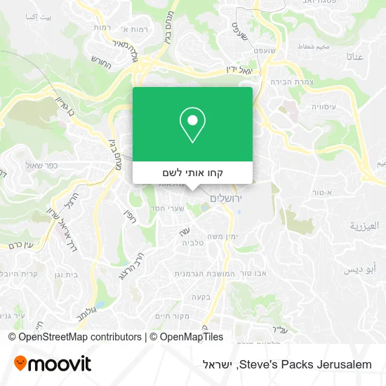 מפת Steve's Packs Jerusalem
