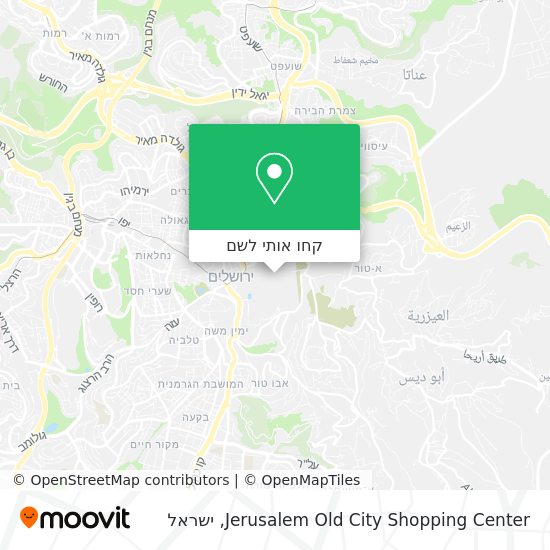 מפת Jerusalem Old City Shopping Center