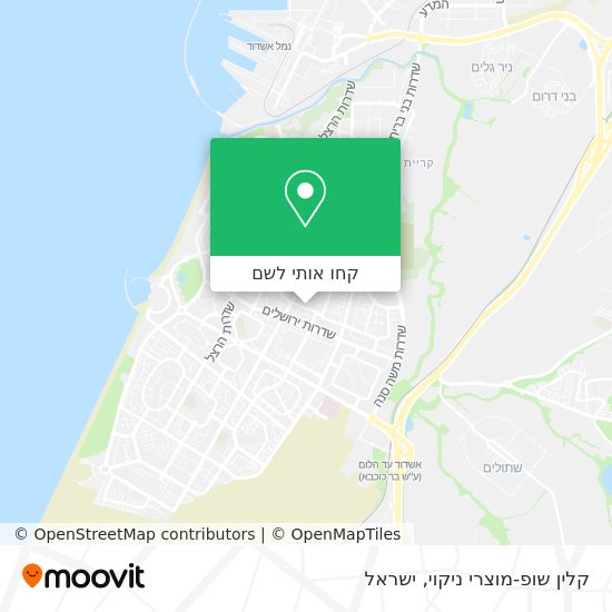 מפת קלין שופ-מוצרי ניקוי