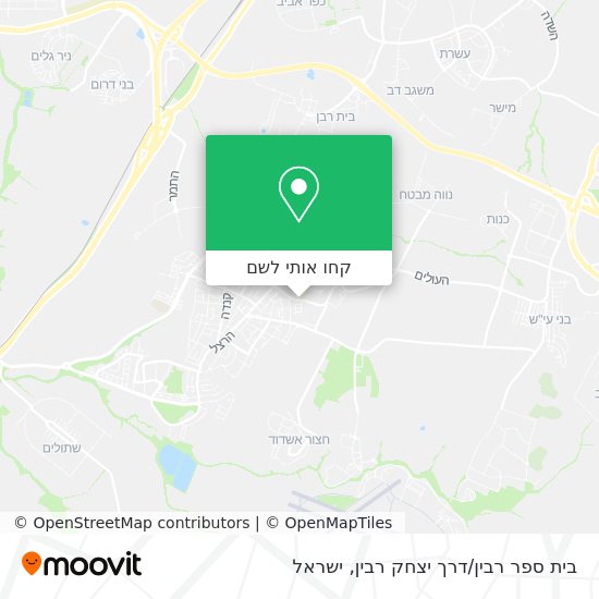 מפת בית ספר רבין/דרך יצחק רבין