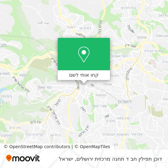 מפת דוכן תפילין חב ד תחנה מרכזית ירושלים
