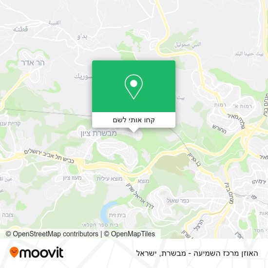 מפת האוזן מרכז השמיעה - מבשרת