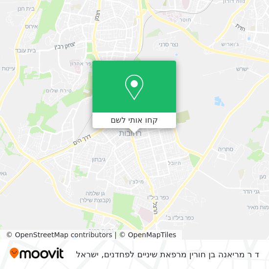 מפת ד ר מריאנה בן חורין מרפאת שיניים לפחדנים