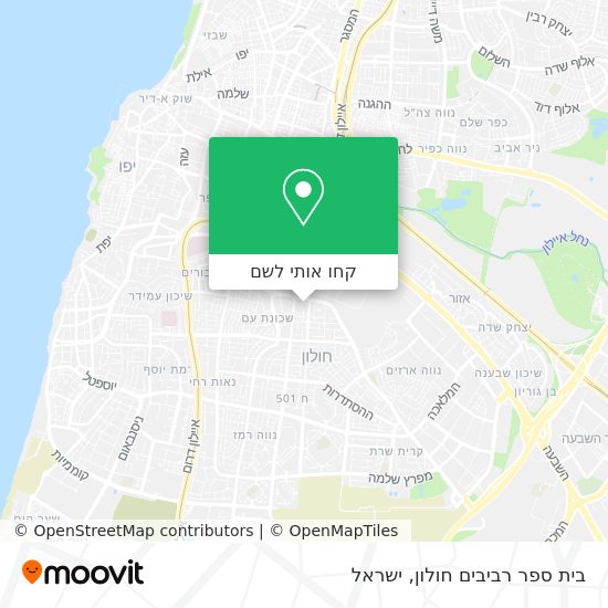 מפת בית ספר רביבים חולון