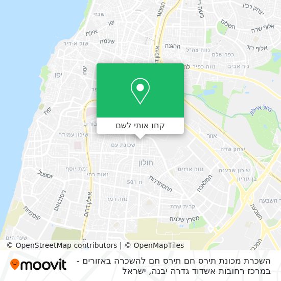 מפת השכרת מכונת תירס חם תירס חם להשכרה באזורים - במרכז רחובות אשדוד גדרה יבנה