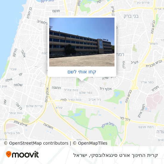 מפת קרית החינוך אורט סינגאלובסקי