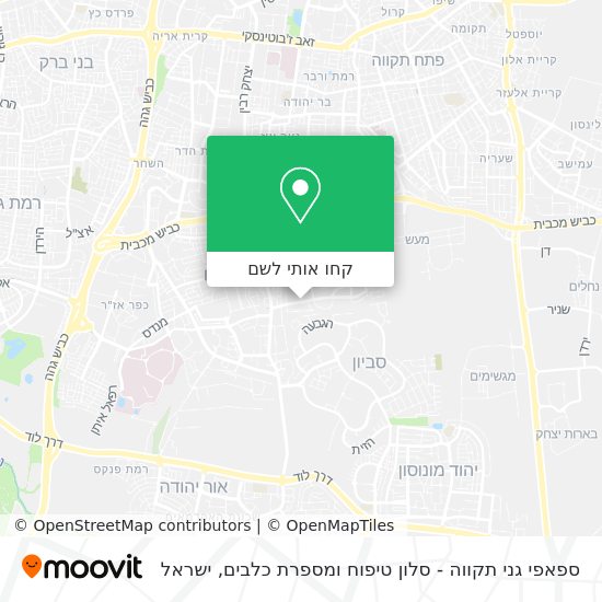 מפת ספאפי גני תקווה - סלון טיפוח ומספרת כלבים