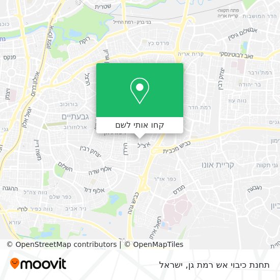מפת תחנת כיבוי אש רמת גן