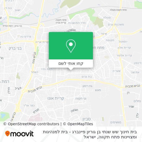 מפת בית חינוך שש שנתי בן גוריון פיינברג - בית למנהיגות ומצויינות פתח תקווה