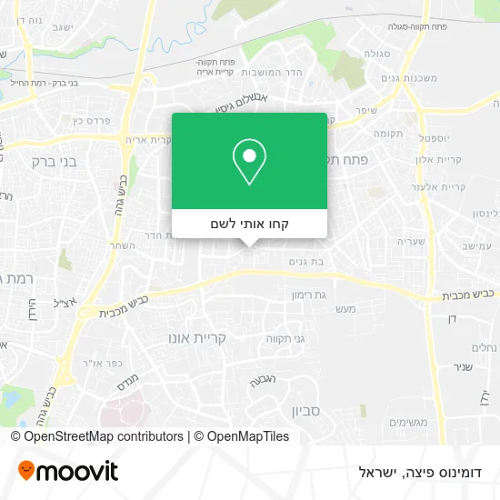 מפת דומינוס פיצה