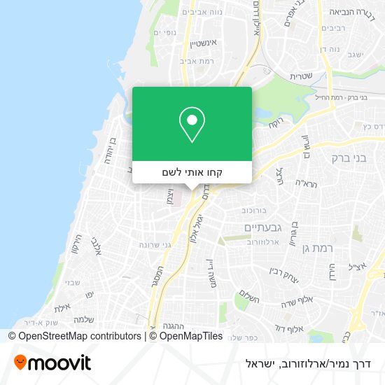 מפת דרך נמיר/ארלוזורוב