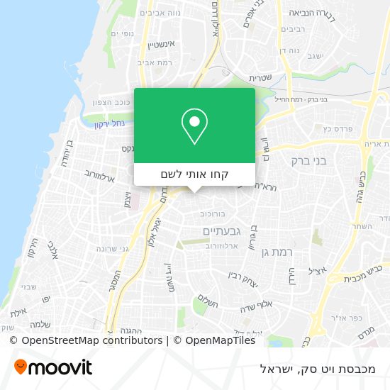 מפת מכבסת ויט סק