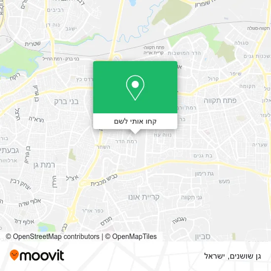 מפת גן שושנים